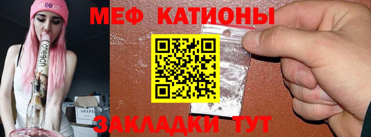 Мефедрон мяу мяу  Вход с VPN  Меф  Меф VHQ  Ульяновск 