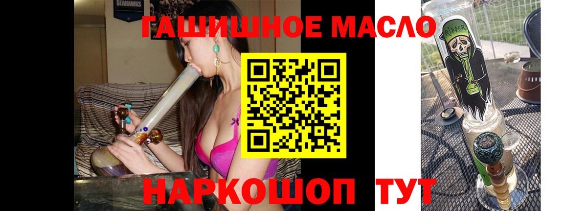купить наркоту  ТГК жижа  Вход с VPN  Ульяновск 